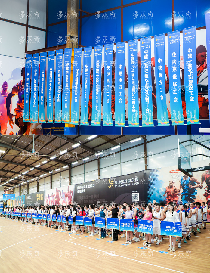 一瓶水传递爱——2023年深圳市建设工会首届“筑友杯”篮球赛圆满结束！